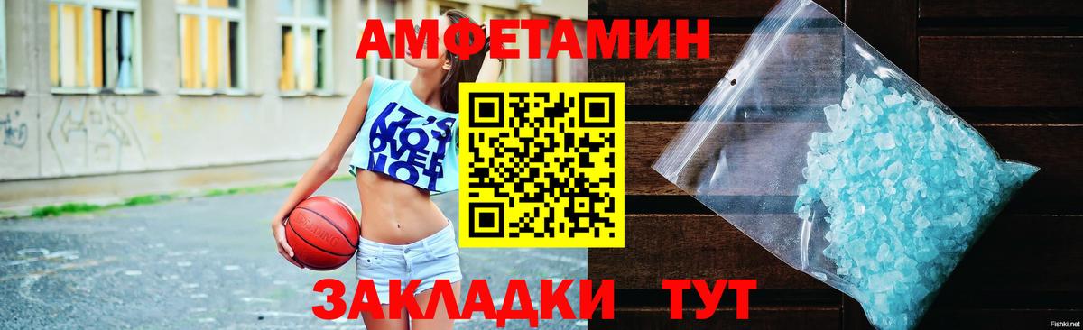 Амфетамин 98%  Вход с VPN  Лыткарино 