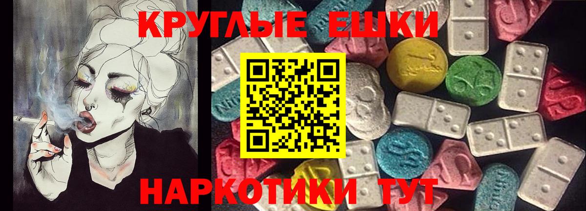 Экстази  закладки  Вход с VPN  мега tor  Экстази 250 мг  Лыткарино 
