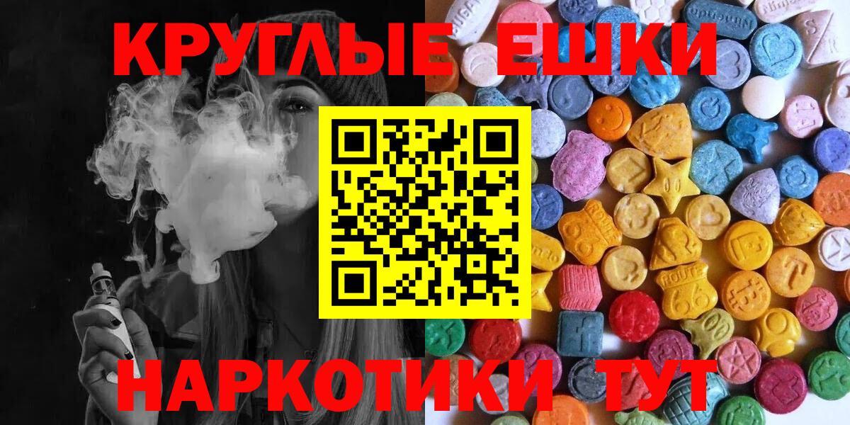 Ecstasy 99% Лыткарино