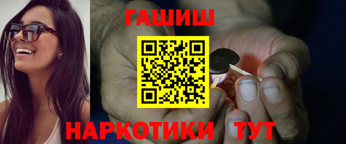 Гашиш Изолятор  Вход с VPN  Лыткарино 