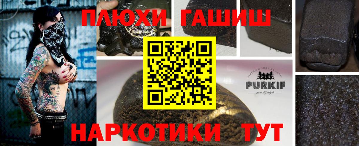 Гашиш Изолятор Лыткарино