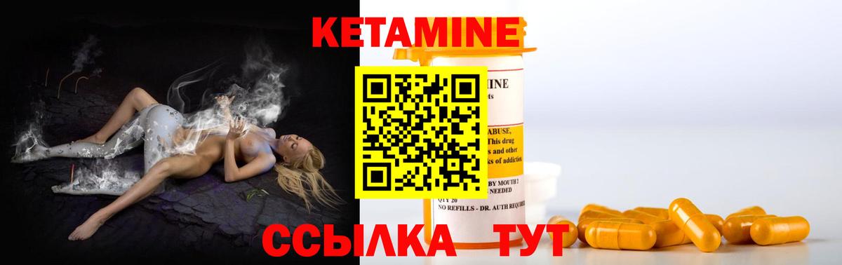 darknet клад  КЕТАМИН ketamine  Вход с VPN  Кетамин VHQ  Лыткарино 