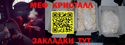 гашик Жуковский