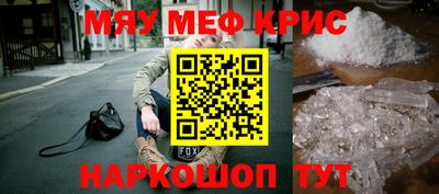 кристаллы Заволжье