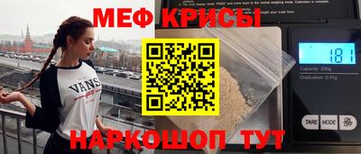 кристаллы Заволжье