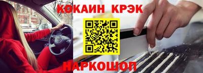 кристаллы Заволжье