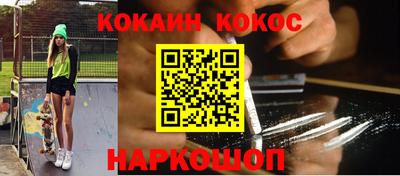 кристаллы Заволжье