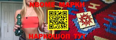 гашик Жуковский