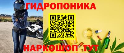 винт Заводоуковск