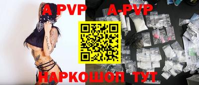 винт Заводоуковск
