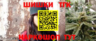 кристаллы Заволжье