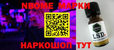 гашик Жуковский