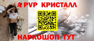 кристаллы Заволжье