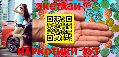 кристаллы Заволжье