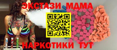 кристаллы Заволжье