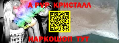 гашик Жуковский