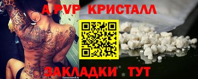 кристаллы Заволжье