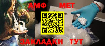 винт Заводоуковск
