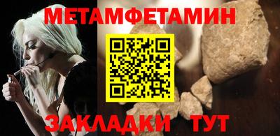 кристаллы Заволжье