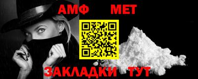 гашик Жуковский