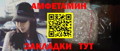 кристаллы Заволжье