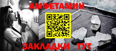 винт Заводоуковск