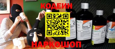 винт Заводоуковск