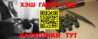 гашик Жуковский