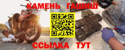 винт Заводоуковск