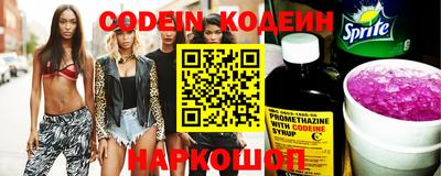 винт Заводоуковск