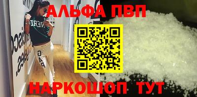 кристаллы Заволжье