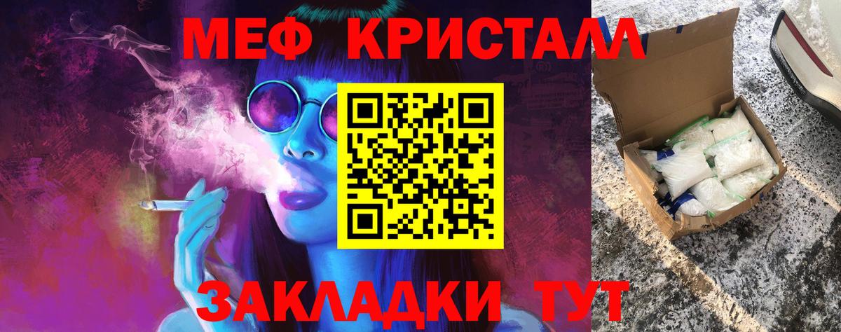 МЯУ-МЯУ  Вход с VPN  МЯУ-МЯУ мяу мяу  hydra маркетплейс  МЯУ-МЯУ mephedrone  Лыткарино 