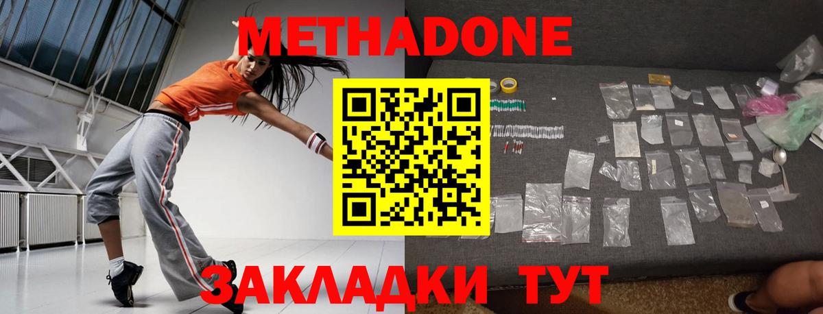 Лыткарино  NBOMe  Канабис  ГАШИШ  Вход с VPN  ГАШ  МЕФ кристаллы 