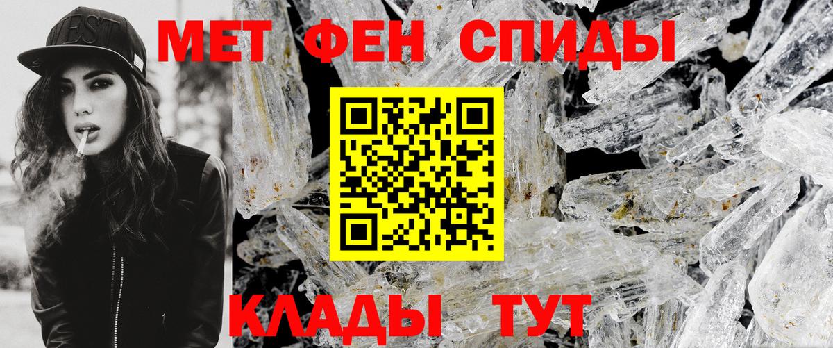 Метамфетамин пудра  Метамфетамин пудра  Вход с VPN  Лыткарино 