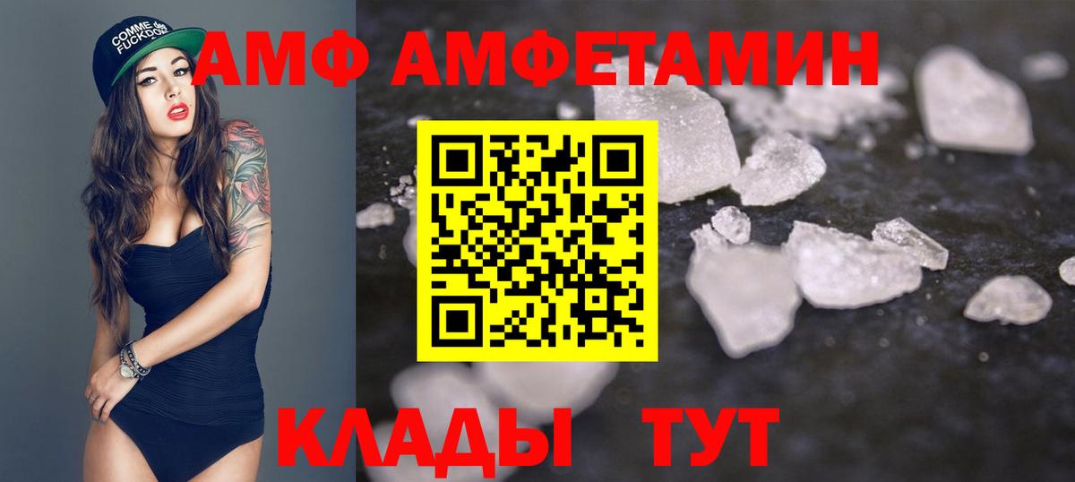 Первитин мет Лыткарино