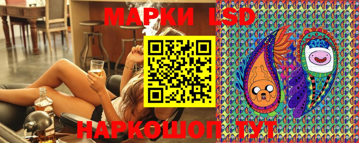 Лыткарино  Марки NBOMe 1,5мг  где можно купить наркотик  Вход с VPN  Наркотические марки 