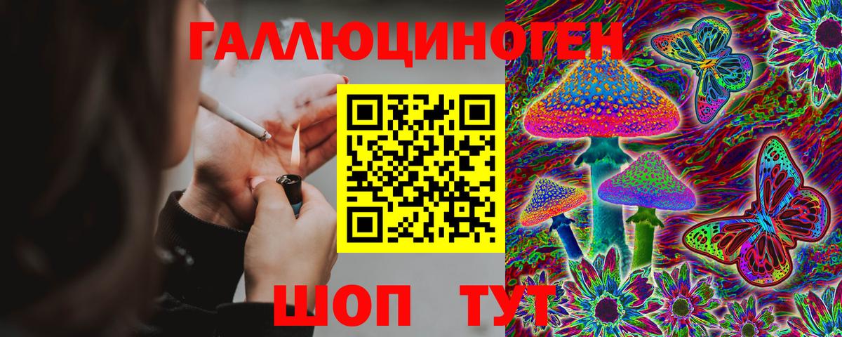 Галлюциногенные грибы GOLDEN TEACHER Лыткарино