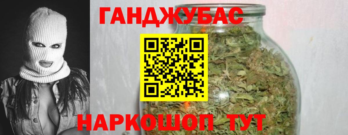 МАРИХУАНА Amnesia Лыткарино