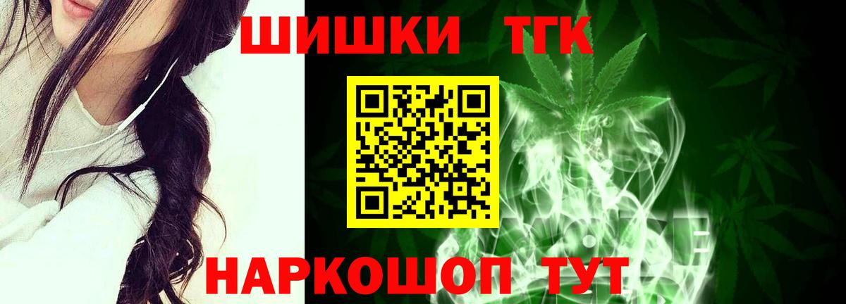 Каннабис марихуана  МАРИХУАНА White Widow  Каннабис планчик  Лыткарино  Вход с VPN 